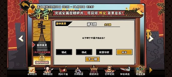 无悔华夏无悔