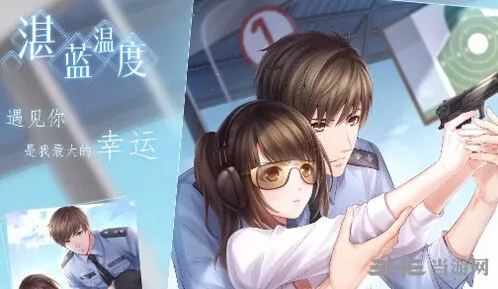 恋与制作人：白起湛蓝温度攻略分享