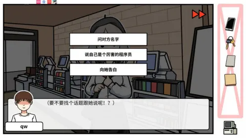 少年的人间奇遇人间