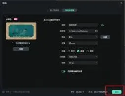 快手如何制作图片