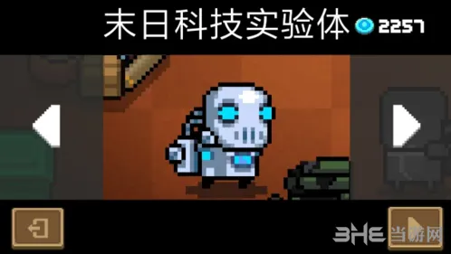 元气骑士末日科技实验体皮肤获取全指南