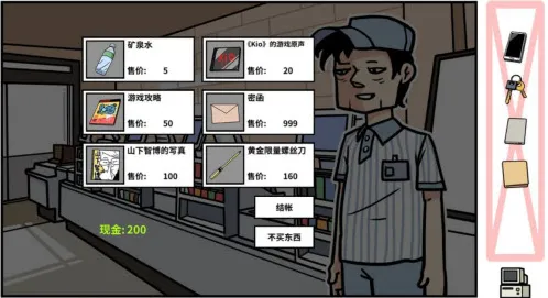 少年的人间奇遇老婆线攻略玩法详解