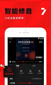 全民K歌免费唱歌技巧操作指南