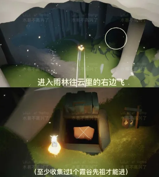 光遇集结季小金人分布教程详解