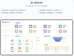 微信scrm与crm管理系统对比分析