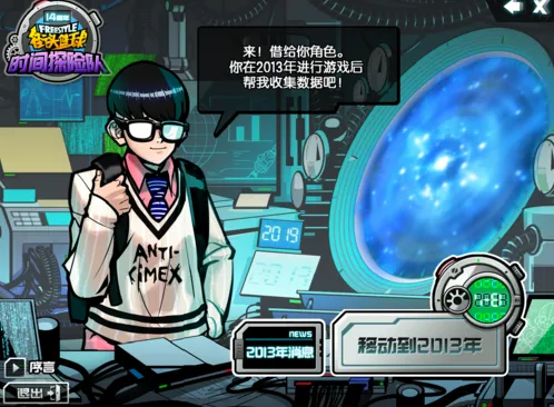 命运硬刚