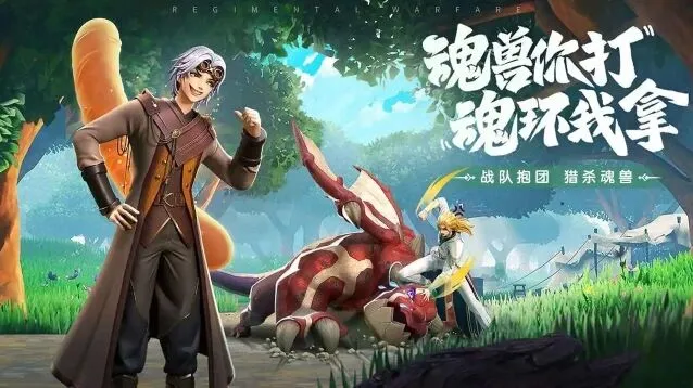 斗罗大陆魂师对决精品银皇晶石获取技巧分享