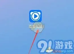 百搜视频个性化广告设置技巧详解