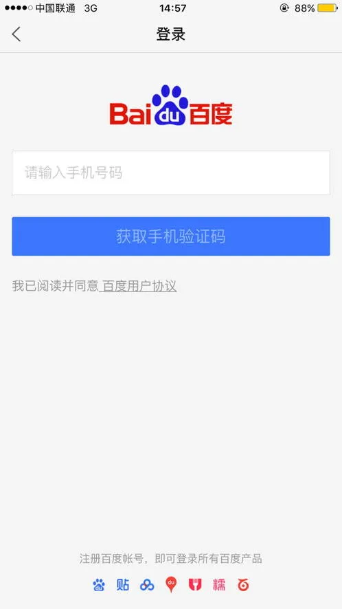 云闪付账号注销指南详解