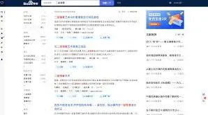 百度文库评分机制完整指南