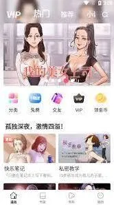 《画世界》51原创漫画专区详解