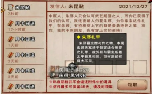 烟雨江湖霸者斗宴副本解锁攻略技巧