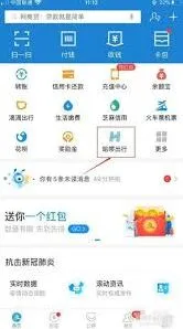 哈啰使用教程