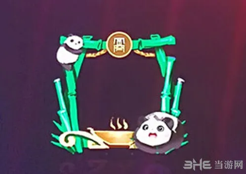 王者荣耀爱心熊猫头像框获得方法指南