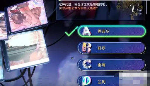 无期迷途真言雕像答案是什么教程