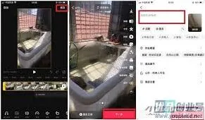 抖音拍摄长视频技巧全解