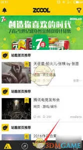 微信朋友圈高质量发图教程