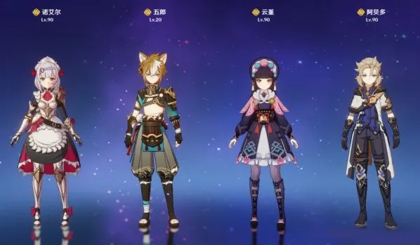 原神值得