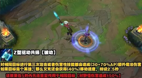 英雄联盟刺客技能