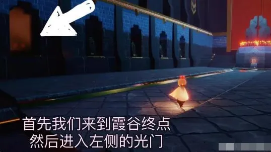 光遇兑换