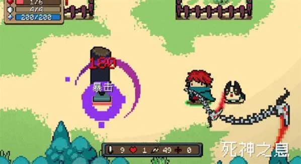 元气骑士属性