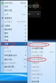 QQ影音本地文件默认打开关闭步骤教程