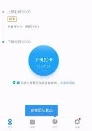 百度地图搜索功能故障处理指南