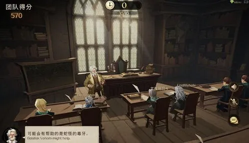 哈利波特魔法觉醒草药课参与方法分享