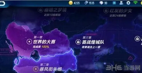 《QQ飞车》剧情第一章流程指南