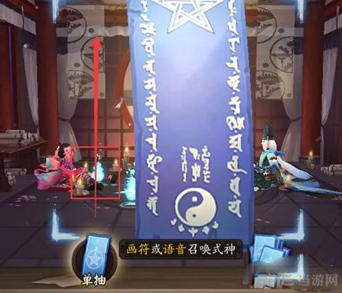 阴阳师8月神秘图案轻松画法