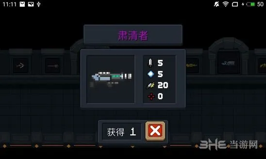 元气骑士肃清者怎么获得 使用指南
