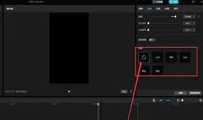 抖音剪映变声操作教程