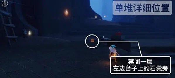 光遇潜海季禁阁蜡烛获取指南