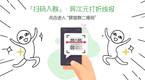 2022京东618购物节软件购买指南