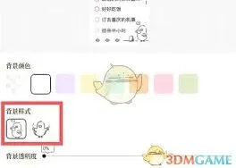 笔记做计划