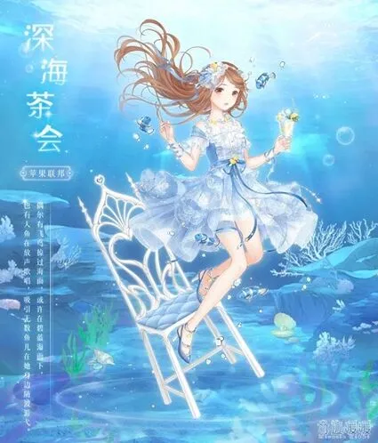 《奇迹暖暖》深海茶会活动攻略 拾光之屿玩法详解