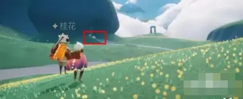 光遇云野大笑先祖地点位置教程