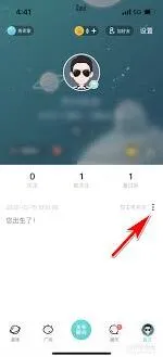 《Soul》瞬间置顶设置技巧全解