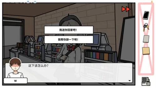 少年的人间奇遇通关