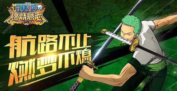 航海王湿发卡布里通关技巧详解