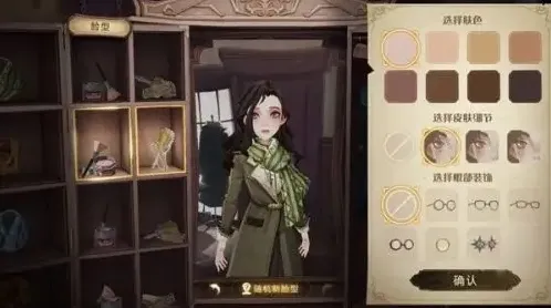 哈利波特魔法觉醒染发剂制作流程指南