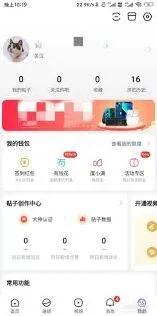 百度贴吧屏蔽广告词方法教程