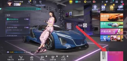 《王牌竞速》驾照获取攻略