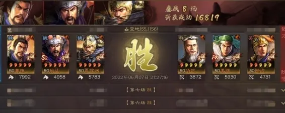 三国志战略版奸雄骑详细玩法指南