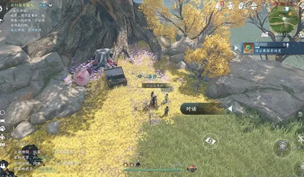 《逆水寒》玄武镇七小侠任务教程
