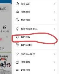 抖音私信横幅通知关闭步骤详解