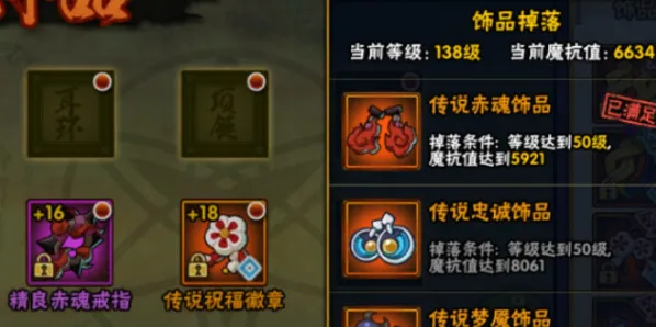 火影忍者手游道具获取攻略