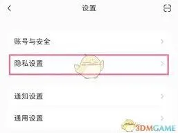 小红书点赞不了的原因及解决方法