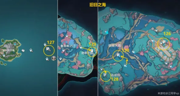 原神4.6旋曜玉帛位置分布玩法指南