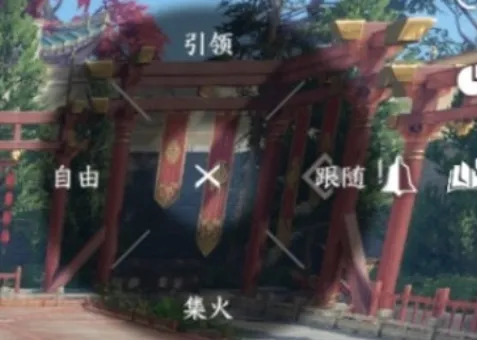 逆水寒AI指令系统玩法指南